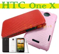 在飛比找Yahoo!奇摩拍賣優惠-HTC one X_S720e、One X+_S728e 卡