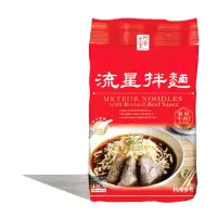 在飛比找momo購物網優惠-【阿舍食堂】流星拌麵-紅燒牛肉風味(世界專利麵體乾湯兩吃)