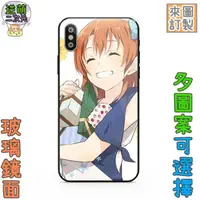 在飛比找買動漫優惠-【新款實體照】lovelive！學園偶像計畫南小鳥妮可8♥I