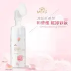 Meko Magic Bubble Beauty Whip Soap
