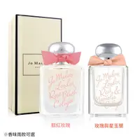 在飛比找蝦皮購物優惠-預購【雪莉日韓美代購】JO MALONE 玫瑰花語系列 玫瑰