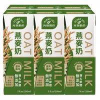 在飛比找蝦皮購物優惠-光泉OAT燕麥奶(200mlX6瓶) 新品上架🎉喝的健康