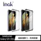 Imak SAMSUNG Galaxy S21 Ultra 全包防摔套(氣囊)