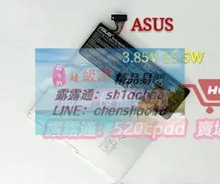 樂享購✨全新原廠 華碩ASUS k00B C11P1304 MeMO Pad HD 7(ME173X) 7寸 平板 電池