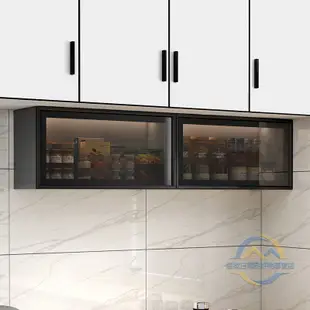 吊櫃 牆壁櫃 家用廚房壁櫥 玻璃門收納櫃 現代簡約壁掛調味架 鋁合金櫃