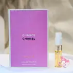 CHANEL 橙光輕舞（橙邂逅） CHANCE EAU VIVE 女性淡香精 1.5ML 全新 小樣