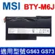 MSI BTY-M6J 3芯 高品質 電池 GS63 GS73 GS63VR GS73VR MS-16K2