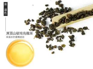 DODD Tea 杜爾德 精選 阿里山高山茶+碳培凍頂烏龍 茶葉禮盒(150g各1) (6.8折)