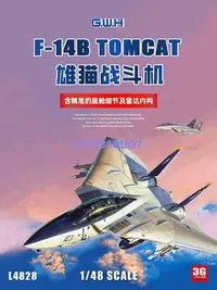 在飛比找Yahoo!奇摩拍賣優惠-長城飛機 L4828 1/48 美國F-14B TOMCAT