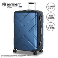 在飛比找蝦皮商城優惠-eminent 萬國通路 行李箱 20吋 細鋁框旅行箱 飛機