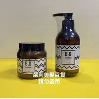 在飛比找蝦皮購物優惠-♥️朵莉美髮百貨＿摩西 MOSHI 波 極致洗髮精 極緻護髮