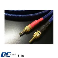 在飛比找蝦皮購物優惠-永悅音響 DC-Cable T-1A 全音域喇叭線 3m+3