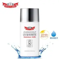 在飛比找Yahoo!奇摩拍賣優惠-Dr.Ci:Labo】綻白隔離防曬乳 SPF50+ PA++