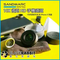 在飛比找Yahoo!奇摩拍賣優惠-數位黑膠兔【 SANDMARC SM-261 10X 微距 