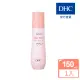 【DHC】薰衣草柔順護髮乳-免沖洗150ml(染後護色)