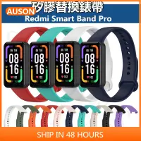 在飛比找蝦皮購物優惠-紅米手環pro Redmi Smart Band Pro錶帶