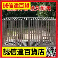 在飛比找樂天市場購物網優惠-狗籠加粗加固大型犬中型犬帶廁所金毛室內外泰迪寵物籠子家用狗籠