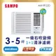 SAMPO聲寶 3-5坪 1級R32變頻窗型冷氣（右吹單冷）AW-PF22D_廠商直送