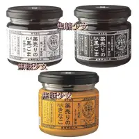 在飛比找蝦皮購物優惠-日本 千金丹 芝麻醬 蜂蜜風味芝麻醬 黃豆粉抹醬 抹醬 吐司