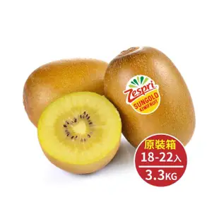 【WANG 蔬果】紐西蘭Zespri大顆黃金奇異果18-22入x2箱(3.3kg/箱_原裝箱)