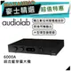 Audiolab 傲立 6000A 黑色 | 綜合擴大機 | 擴大機 | Audiolab擴大機 |