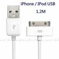 在飛比找樂天市場購物網優惠-iPod/iPhone/iPad傳輸連接線USB-25傳輸充