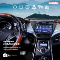 在飛比找樂天市場購物網優惠-【199超取免運】M1Q 現代 11~14年Elantra 