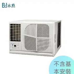 【冰點】9-12坪 6.3kw R32變頻窗型式冷氣機(左吹型)《FL-63CSG》安裝另計