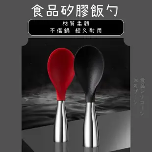 【廚房用品】矽膠包304不鏽鋼立式飯勺耐高溫260°C(隔熱 不傷鍋 不沾黏 飯匙 飯鏟 矽膠勺)