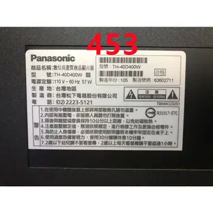 液晶電視 國際 Panasonic TH-40D400W 電源板 TNPA6247