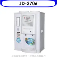 在飛比找PChome24h購物優惠-晶工牌 省電奇機光控溫熱全自動開飲機【JD-3706】