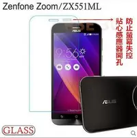 在飛比找Yahoo!奇摩拍賣優惠-ASUS ZenFone Zoom ZX550ML ZX55