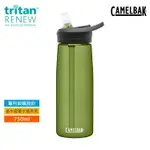 CAMELBAK EDDY+多水吸管水瓶CB2465301075 (750ML) / 水壺 吸管水壺 不含雙酚A