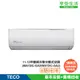 TECO 東元 11-12坪 R32一級變頻冷專分離式空調(MA72IC-GA2/MS72IC-GA2)