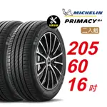 【MICHELIN 米其林】PRIMACY4＋ 長效性能輪胎 205/60/16 2入組-(送免費安裝)
