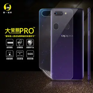 O-ONE【大螢膜PRO】OPPO R15 Pro 犀牛皮曲面修復膜 背貼 OPPO 螢幕保護貼