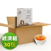 在飛比找momo購物網優惠-【享溫馨】養生滴雞精經濟組 共30包_60ml包(享溫馨 饗