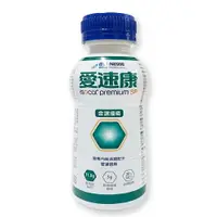 在飛比找樂天市場購物網優惠-【愛速康】金選優纖配方 250ml*24罐/箱*健人館*