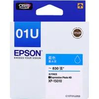 在飛比找蝦皮商城優惠-愛普生 EPSON C13T01U250 藍色 01U 墨水