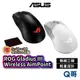 ASUS 華碩 GLADIUS III WIRELESS AIMPOINT 電競滑鼠 無線 有線 藍牙 三模式 AS15