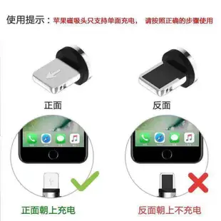 【現貨】磁吸充電線360度旋轉三合一磁吸快充線 磁鐵強磁力手機充電線 一線多用發光指示燈 蘋果 華為 三星 小米