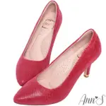 【ANN’S】成熟氣質3D氣墊細緻蛇紋羊皮尖頭高跟鞋(紅)