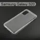 【ACEICE】氣墊空壓透明軟殼 Samsung Galaxy S20 (6.2吋)