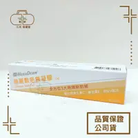 在飛比找蝦皮購物優惠-【赫麗敷】疤痕凝膠 15g