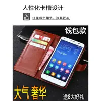 在飛比找ETMall東森購物網優惠-適用小米note手機套note2手機殼note3真皮皮套ma