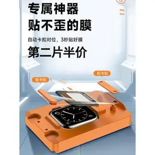 適用于蘋果手表膜iwatch7貼膜apple全覆蓋watch7屏幕防刮Series6防摔applewatch5通用swatch4陶瓷軟膜s7的se