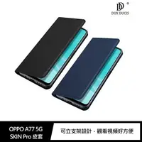 在飛比找樂天市場購物網優惠-DUX DUCIS OPPO A77 5G/Narzo 50