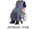 圍兜 - 老人用品 銀髮族 餐用 超撥水 輪椅使用者的圍兜 日本製 [E0790] (8.2折)