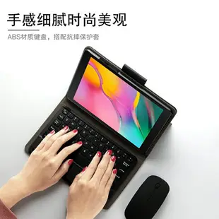 三星平板tab A 8.0 T290藍牙鍵盤t295保護套t297電腦無線鍵盤皮套