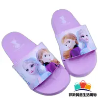 在飛比找蝦皮購物優惠-現貨 台灣製冰雪奇緣拖鞋-紫色 女童鞋 拖鞋 室內鞋 兒童拖